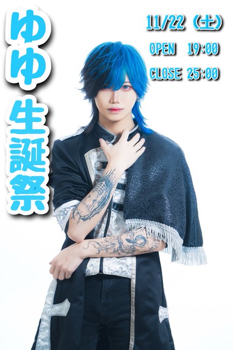 CLUB XⅡのツイート