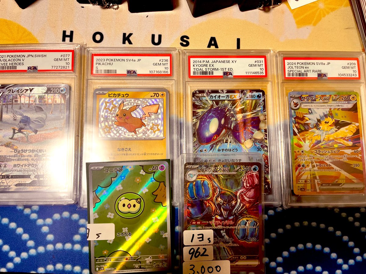 P6452 カイオーガ ウィークリー カード NEWS No.37 カイオーガ(143/XY-P)