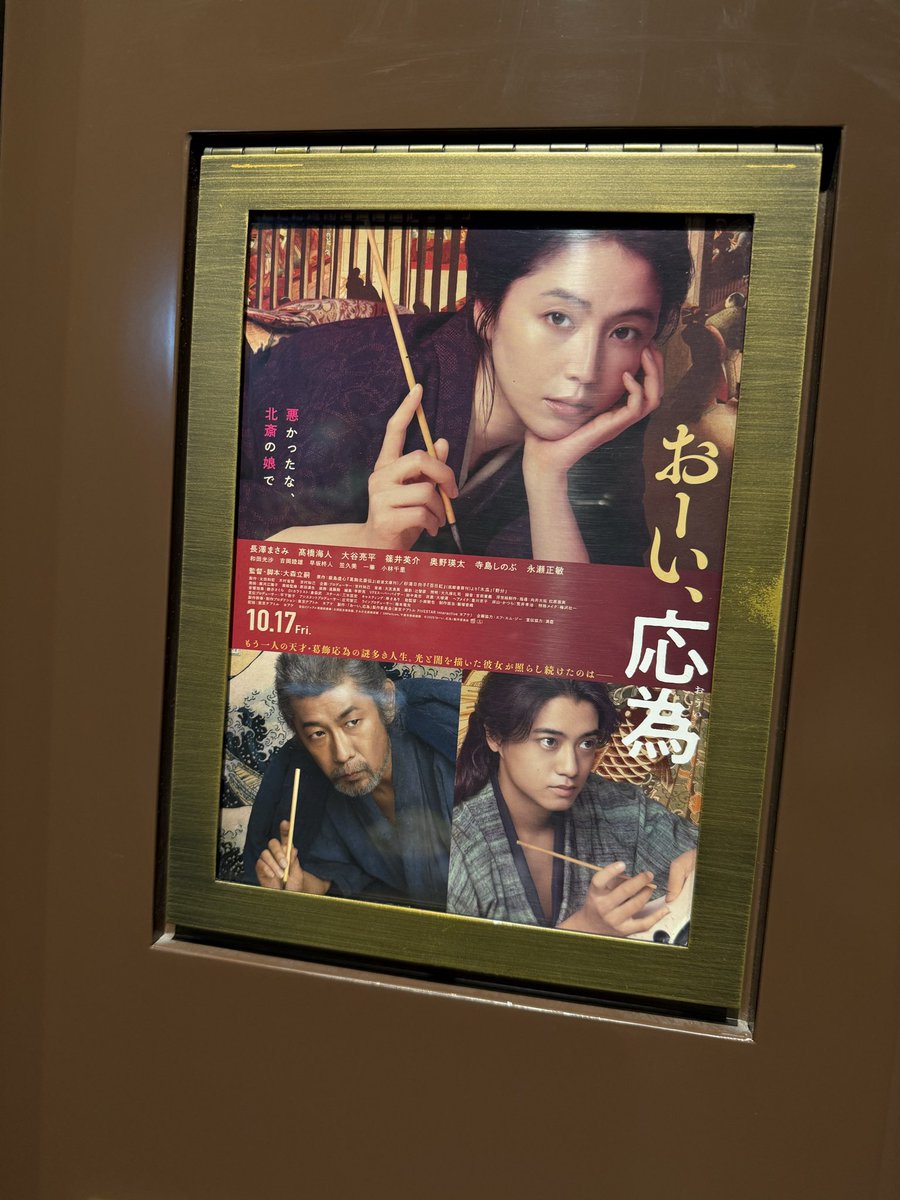 ■世界にひとつ■　一閑張り　柿渋　鳥獣戯画　黒 □世界にひとつ□ 一閑張り 柿渋 鳥獣戯画 黒 しま on X