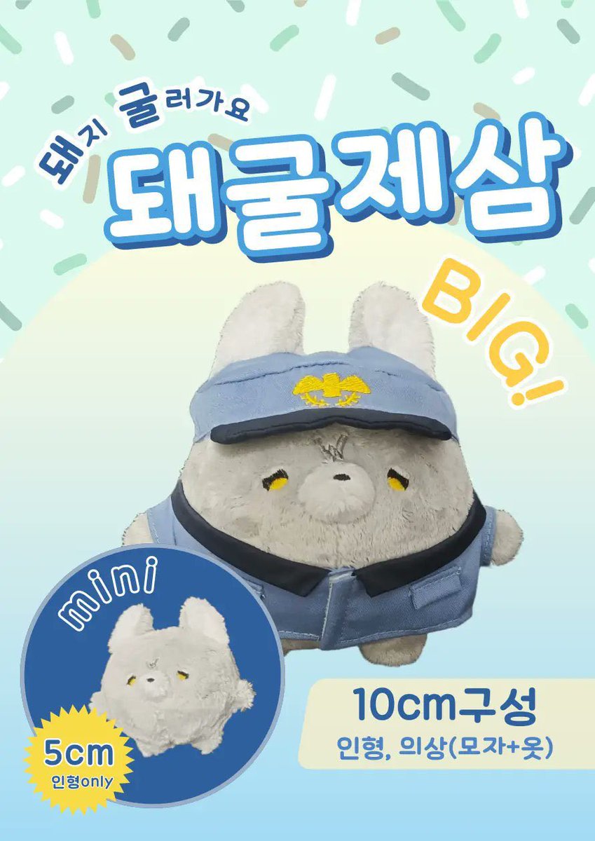 Empty______Name's tweet image. #RT
#솜인덕장터
#솜솜구함터
#돼굴제삼
#메가돼굴제삼
#메돼제
#솜인형
#솜인형마켓
메가돼굴제삼 양도 구합니다. 멘션, 디엠 주세요
배송비 당연히 제가 부담합니다!
포장값 많이나와도 부담하겠습니다!
찔러보기라도부탁합니다. 간절해요
양도성공시 알티추첨 카카페 5만원 쿠폰 증정하겠습니다