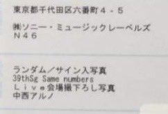 2PM TOUR ライブ 他 8点 おまとめ おまけ付き❗️ 2PM TOUR ライブ 他 8点 おまとめ おまけ付き❗️ ミュージック