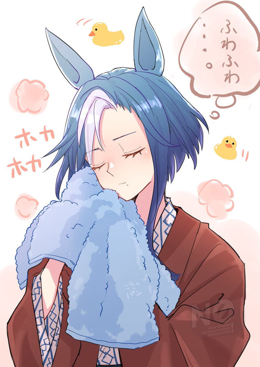 湯上がり浴衣半纏アルヴさん♨️
なかなか堪能出来なさそうなので、ここぞとばかりにふわふわして欲しい。