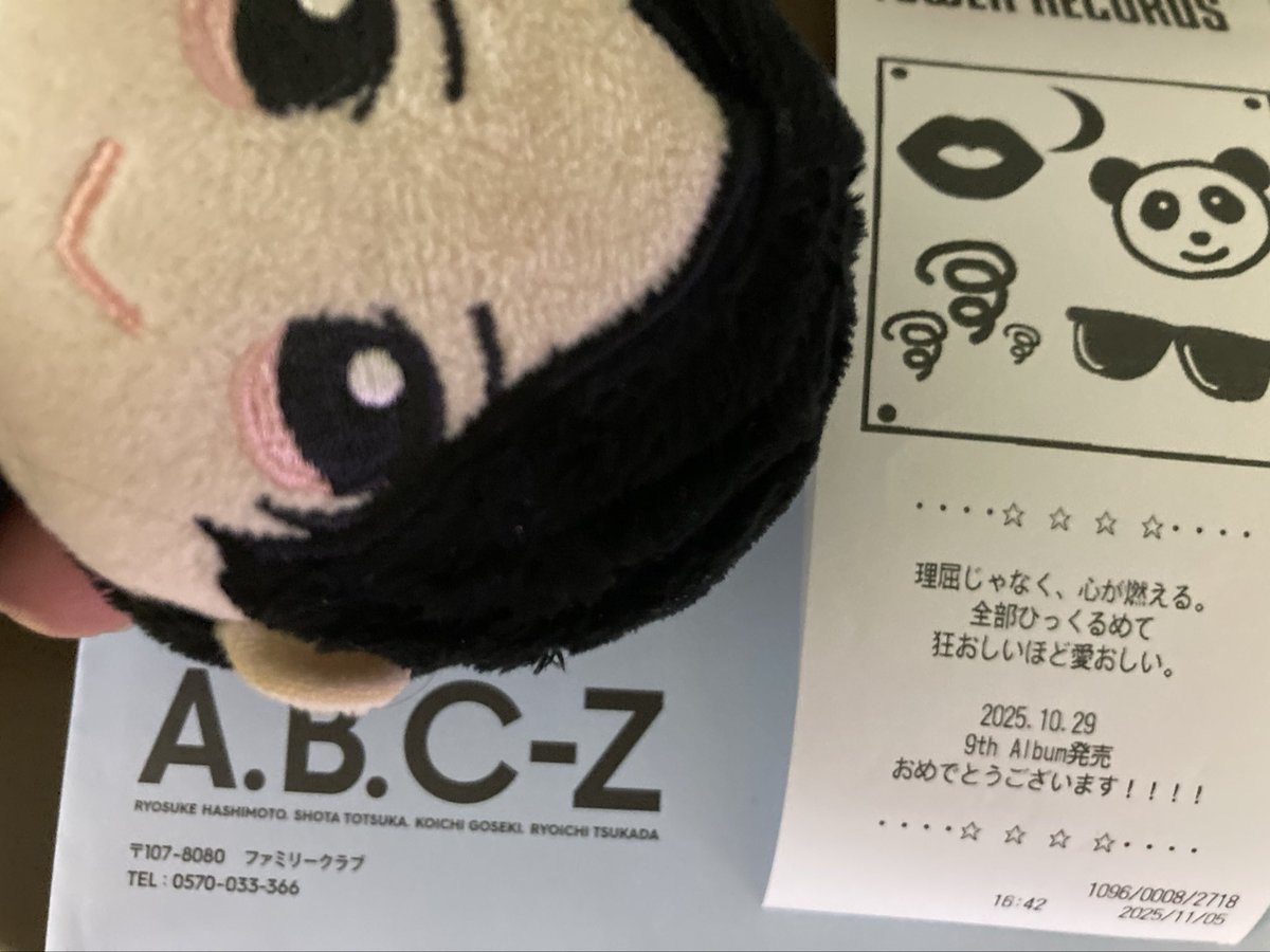 いまかな (@VOOQZ6teZcTBMyg) / Posts / X