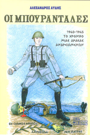 neathesis's tweet image. Κυκλοφορεί από τον εκδοτικό οίκο Νέα Θέσις