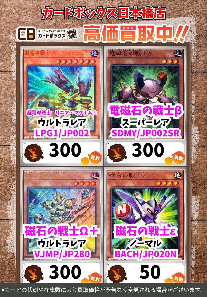 遊戯王 おくびょうかぜ PSA10 PH-38 遊戯王 おくびょうかぜ PSA10 PH-38