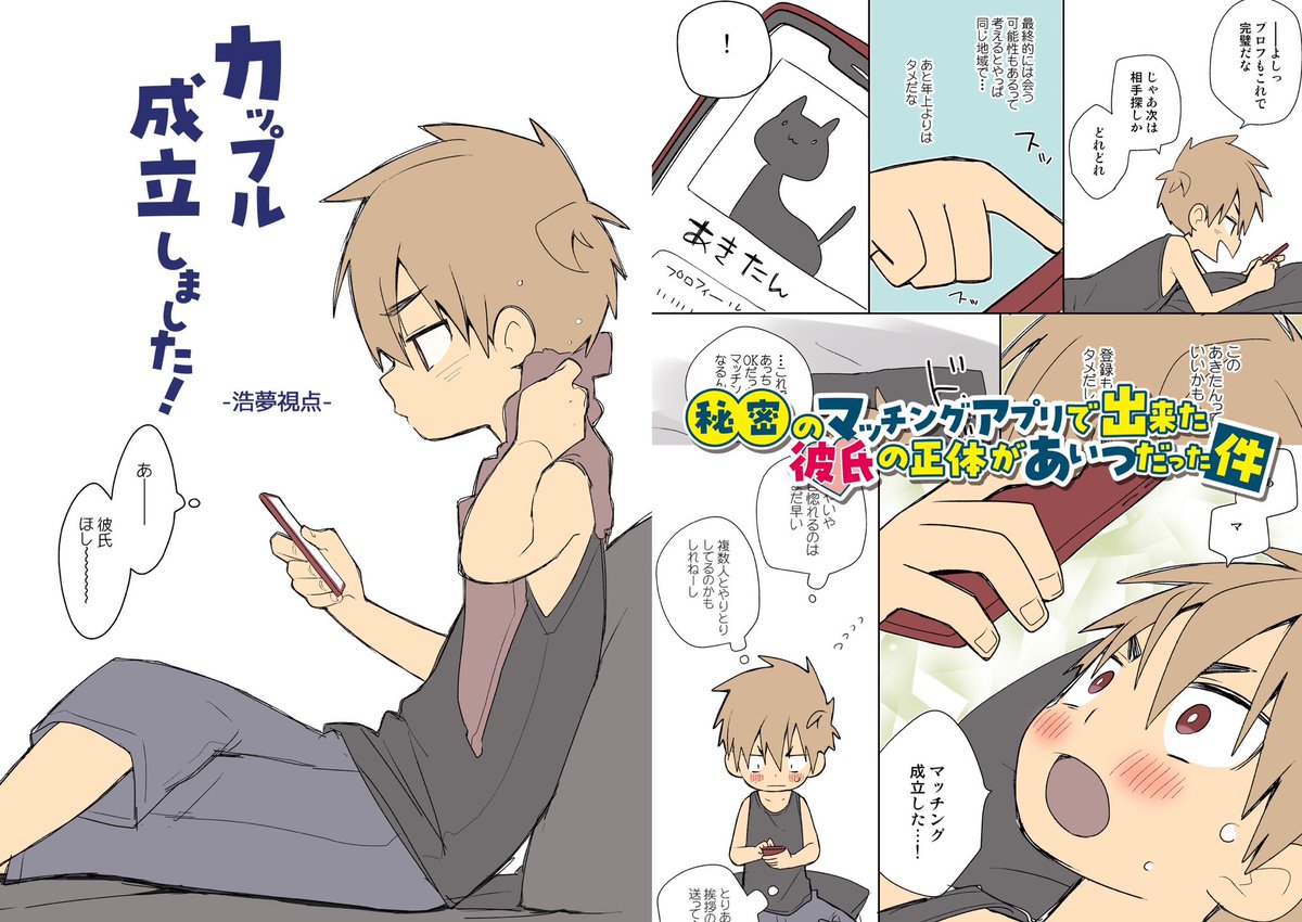 いさこ (@isako62) / Posts / X