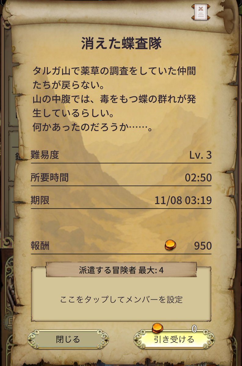 bannfi1's tweet photo. #SilentArchivist
蝶査隊…
間違いなのかわざとなのか🤔 https://t.co/Q9dywGuuNX