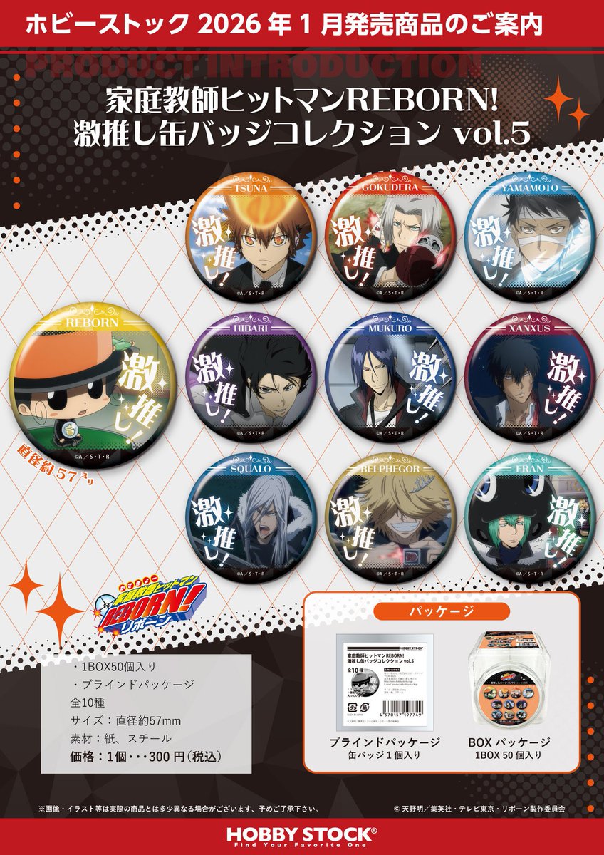 夏かぜあいむ on X 夏かぜあいむ on X