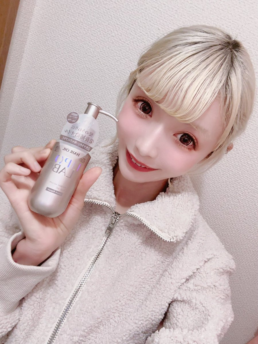 xxxcandyholicxx's tweet image. Emo!miuのプレゼントキャンペーンで「LIPO LABOシャンプー&amp;amp;トリートメント」が当選しました🧴🫧✨
ブリーチ毛でケアが大変なので、豪華なセットが当たって嬉しいです☺️💓
ありがとうございます🫶🏻
#LIPOLABO #リポラボ @LIPOLABO 
#Emoプレ #Emomiu @Emo_miu