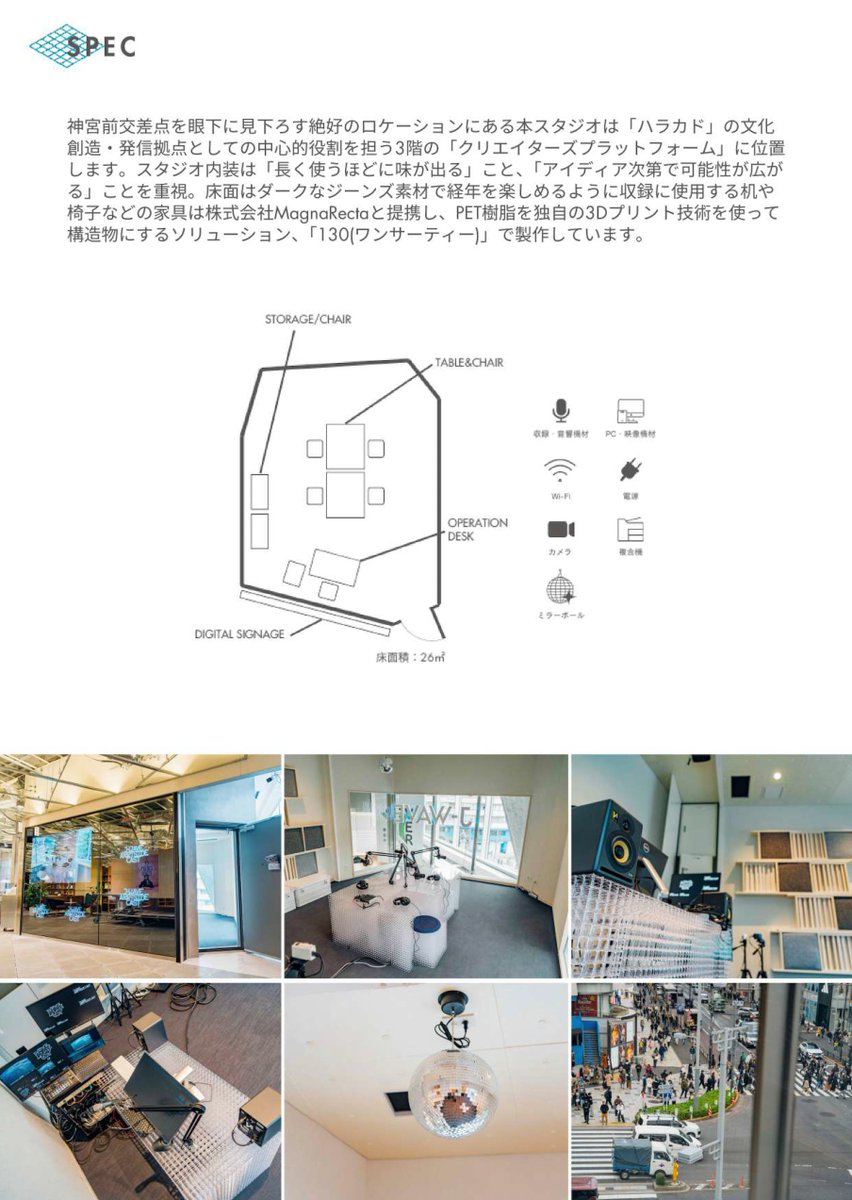 かねりん｜Podcastプロデューサー (@kanerinx) / Posts / X