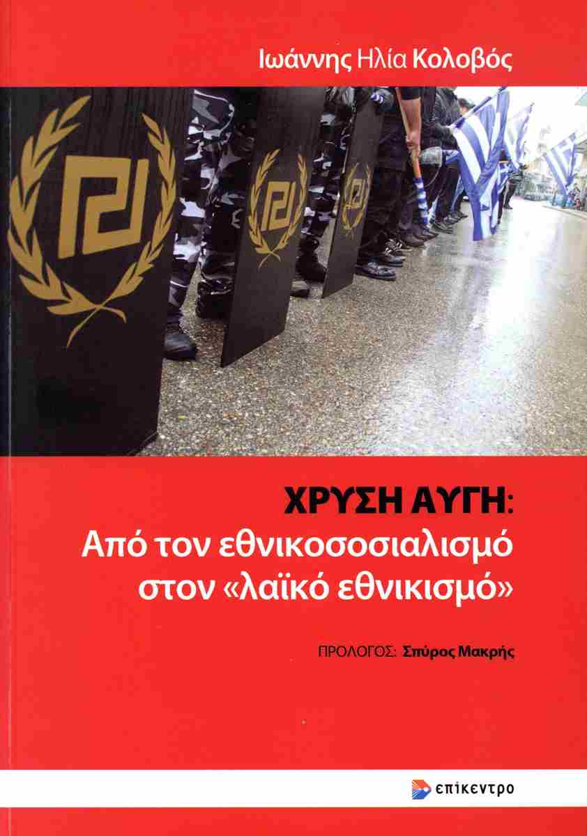 neathesis's tweet image. Διατείθεται από το κατάστημα της Νέας Θέσης