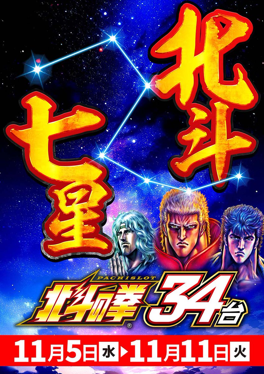 ここ☺️ スパークル府中店【公式】 on X