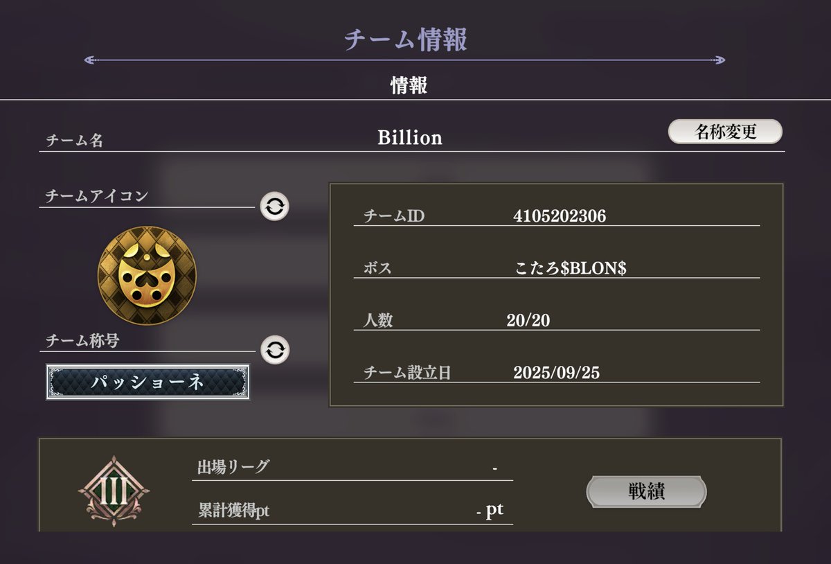 メンバー1名募集します！
※先着ではないです

募集にあたり、以下が可能な方のみお願いします！
・コミュニケーションが取れる方(チーム内ディスコに参加)
・戦力把握のため、手持ちのBOXや過去の最終アリーナ順位の提示
・未ログが続かない(事前連絡で考慮可)

リプもしくはDM下さい！

 #オラドラ