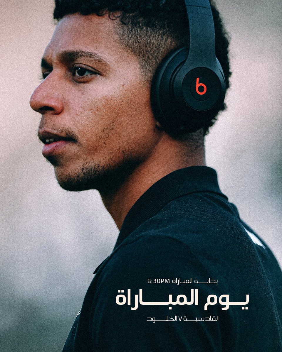 يوم المباراة 📝

موعدنا في الثامنة والنصف مساء ⏳️

#القادسية_الخلود | #دوري_روشن_السعودي