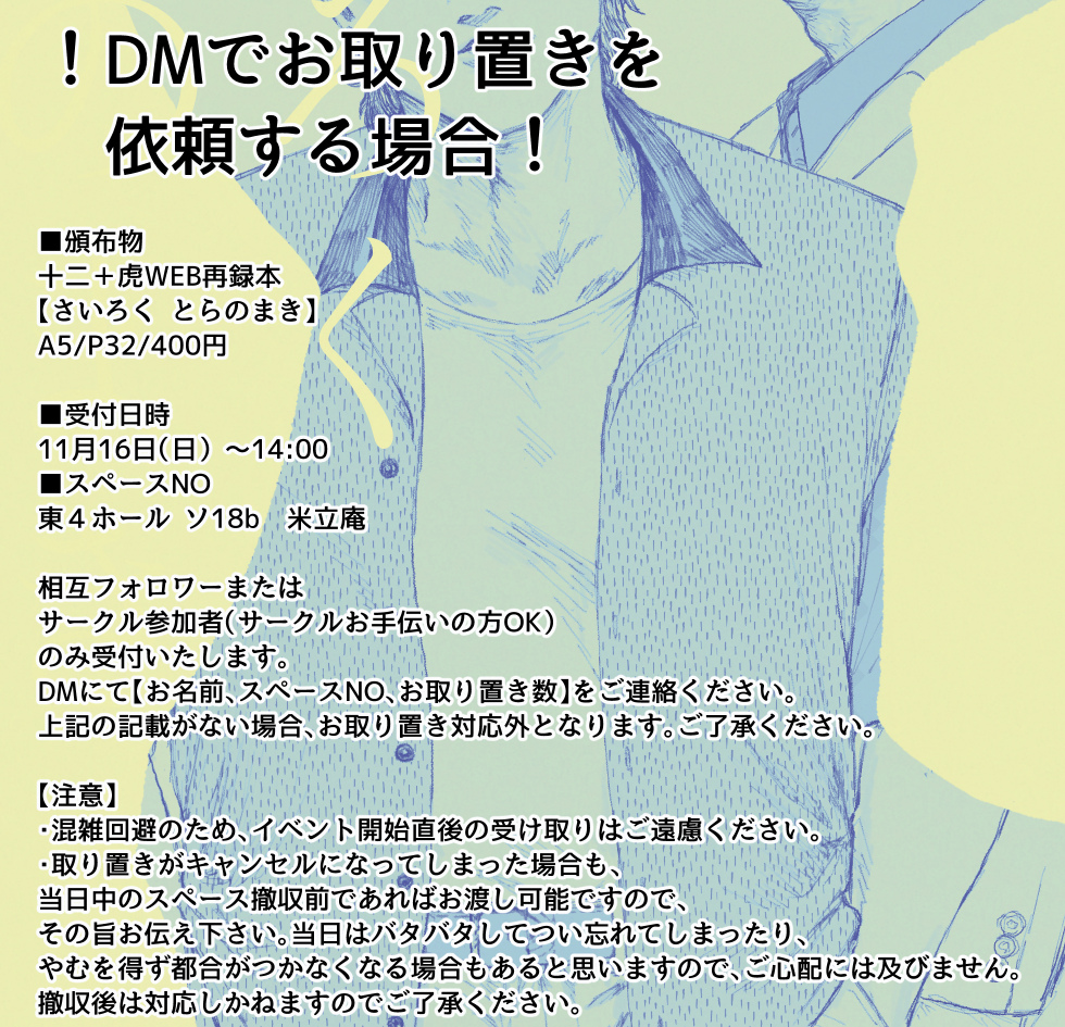 おまとめページ②③④72P53B18K1(1/31までお取り置き可能です♡) チャームベースでスマホケースを着せ替えしませんか？ こちらは