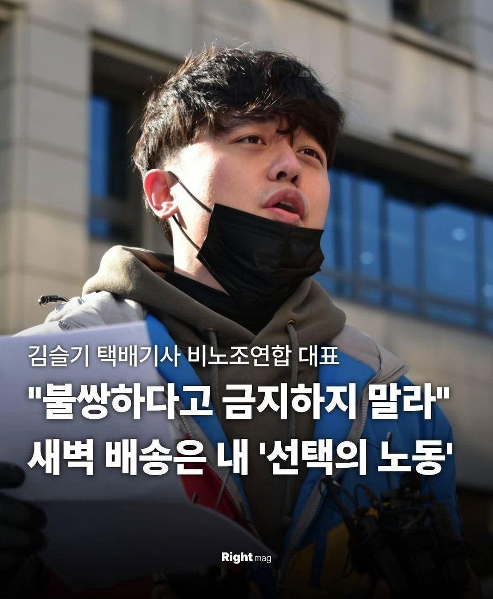 그러니까 이걸 법으로 금지한다는게 공산당이고 독재국가라니까 이번 일로 이재명 이 짱깨간첩새끼가 중국을위해 어떤 독재정치를 하는지 국민들이 좀 제대로 알았으면 좋겠음