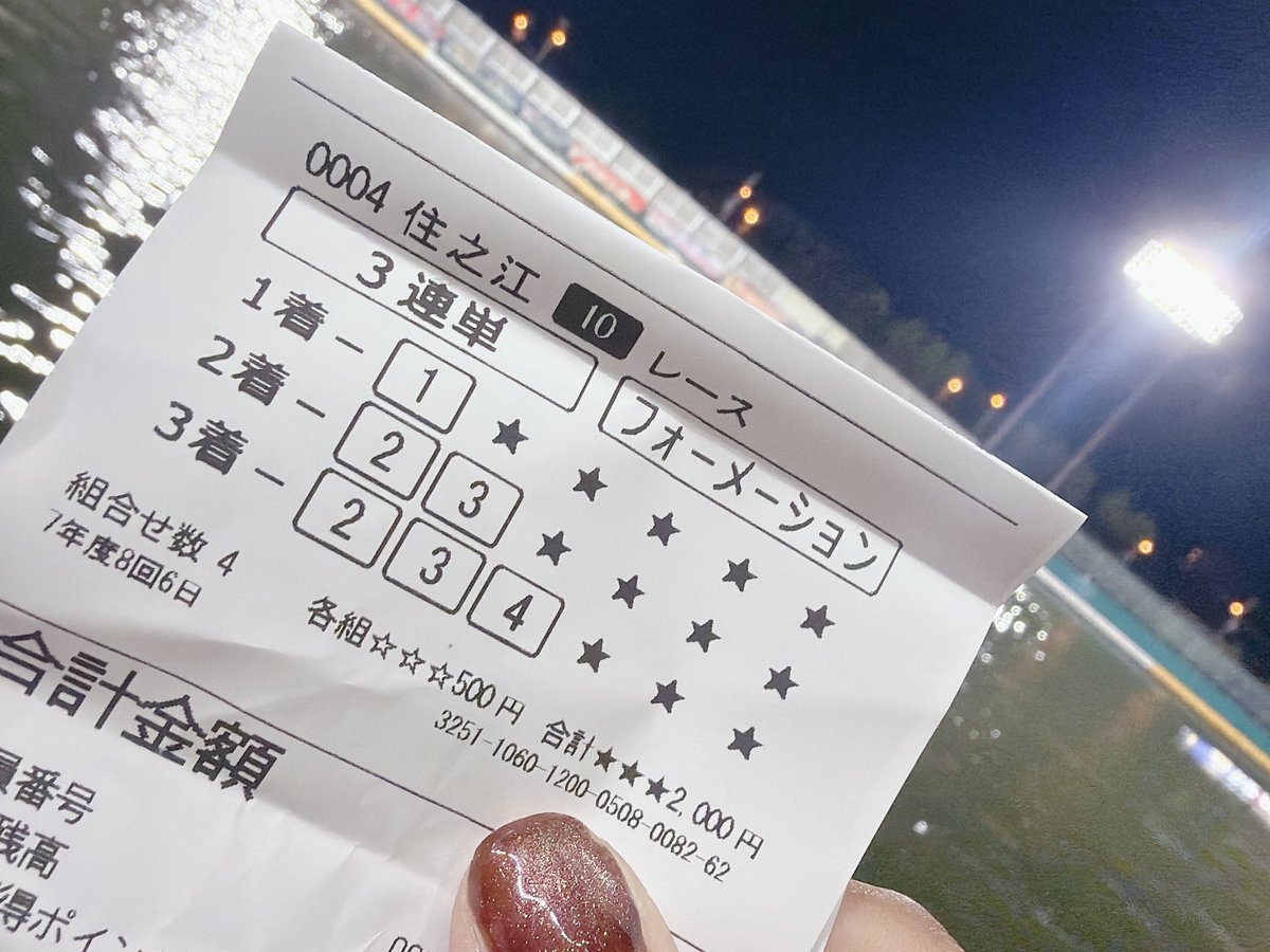 なっちゃん🗽🇨🇭🍍 on X