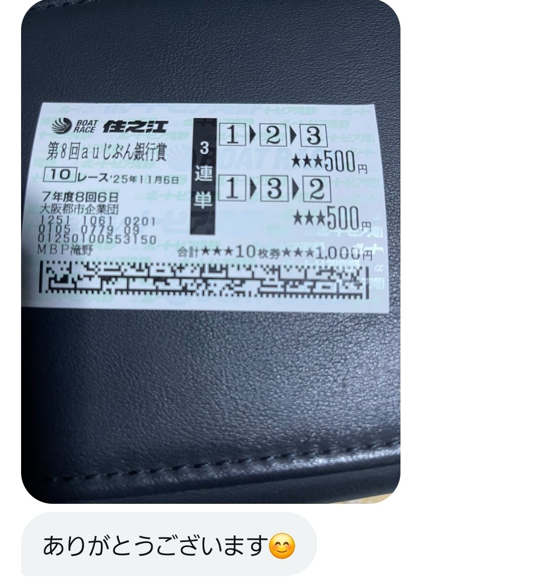 ぽんページ SE-413-XP | 【公式】カワジュンオンラインショップ