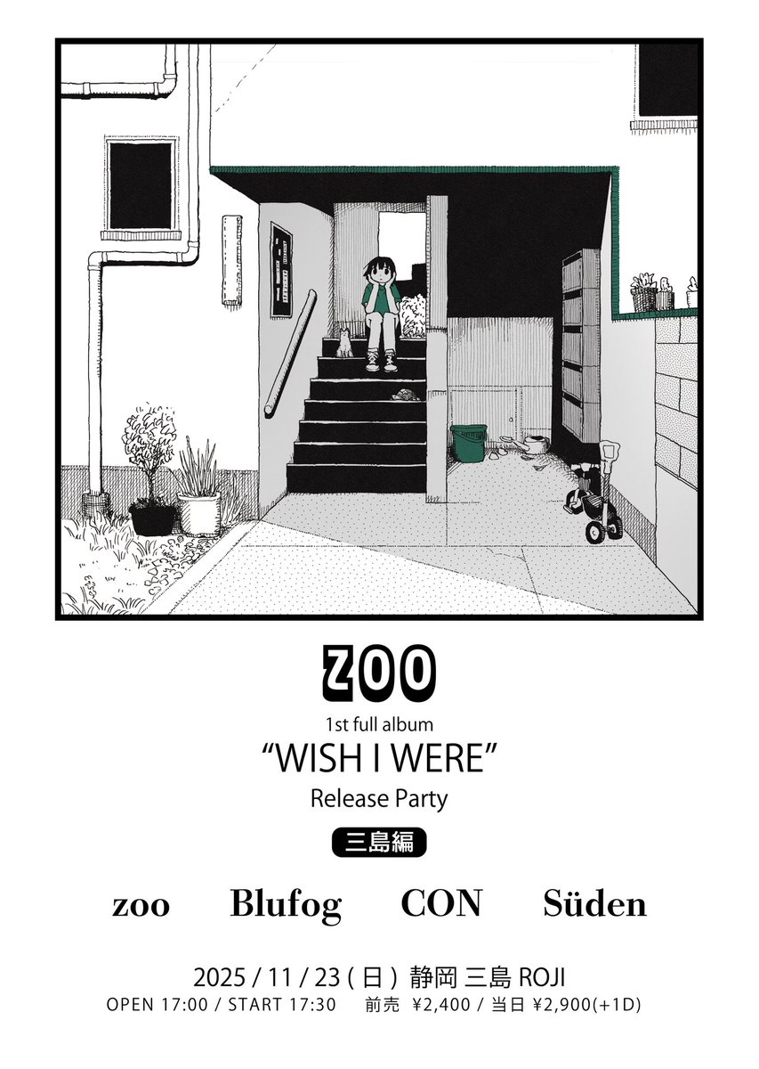 FOMARE 前身バンド Surpri's demo Starting Line FOMARE 前身バンド Surpri's demo Starting Line Argonavis 2nd Single