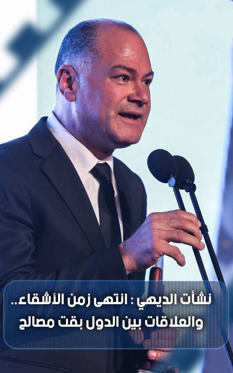 ياريت تعتذر و تعترف ان القوميين (الكمايتة) كانو صح و عندهم بعد نظر مش زيك انت و الحكومة!!
انت كنت واحد من اللى اتهمتونا بالخيانة و ان لنا اجندات و عايزين فتنة فى البلد مع ان احنا حراس البلد الاصليين.