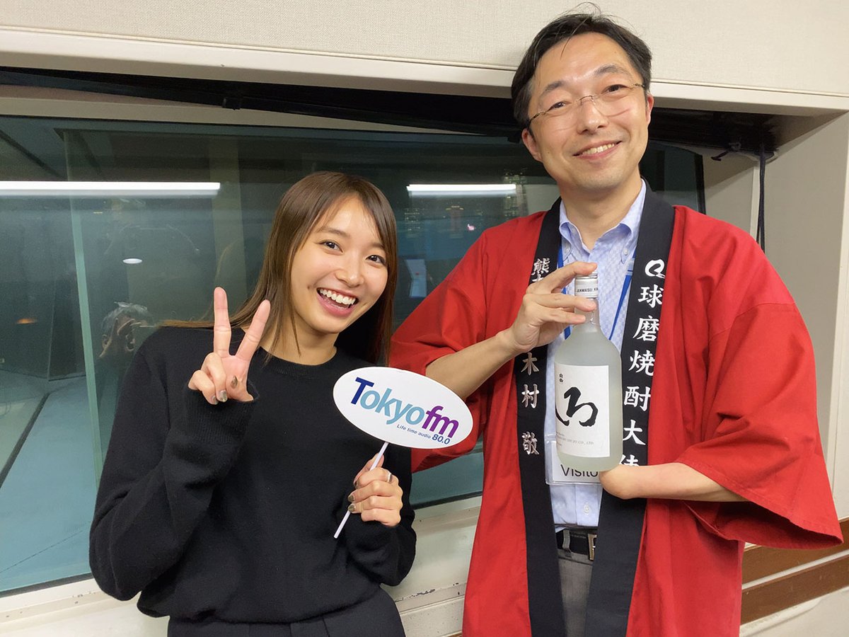 21:00～
「#白岳しろ #坂ノ上茜 の #ぎゃんラジオ‼️」

先週に引き続きゲストに
熊本県知事 #木村敬 さん登場🏯

木村敬さんが愛する熊本スポットとは⁉️
そして、東京で「#くまモン」に出会えるイベント情報もお届けします🐻

#TOKYOFM
#radiko はこちらから👇
📻tfm.co.jp/listen/radiko/