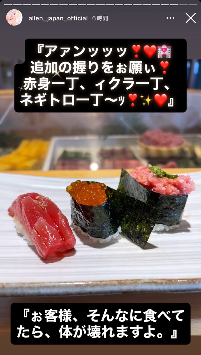 ハィ、ハィとぃう返事見てたら（ﾁｬﾝ）ぃきなりｺﾘ出てきて歯がしまえ🈚️ｨ🦷