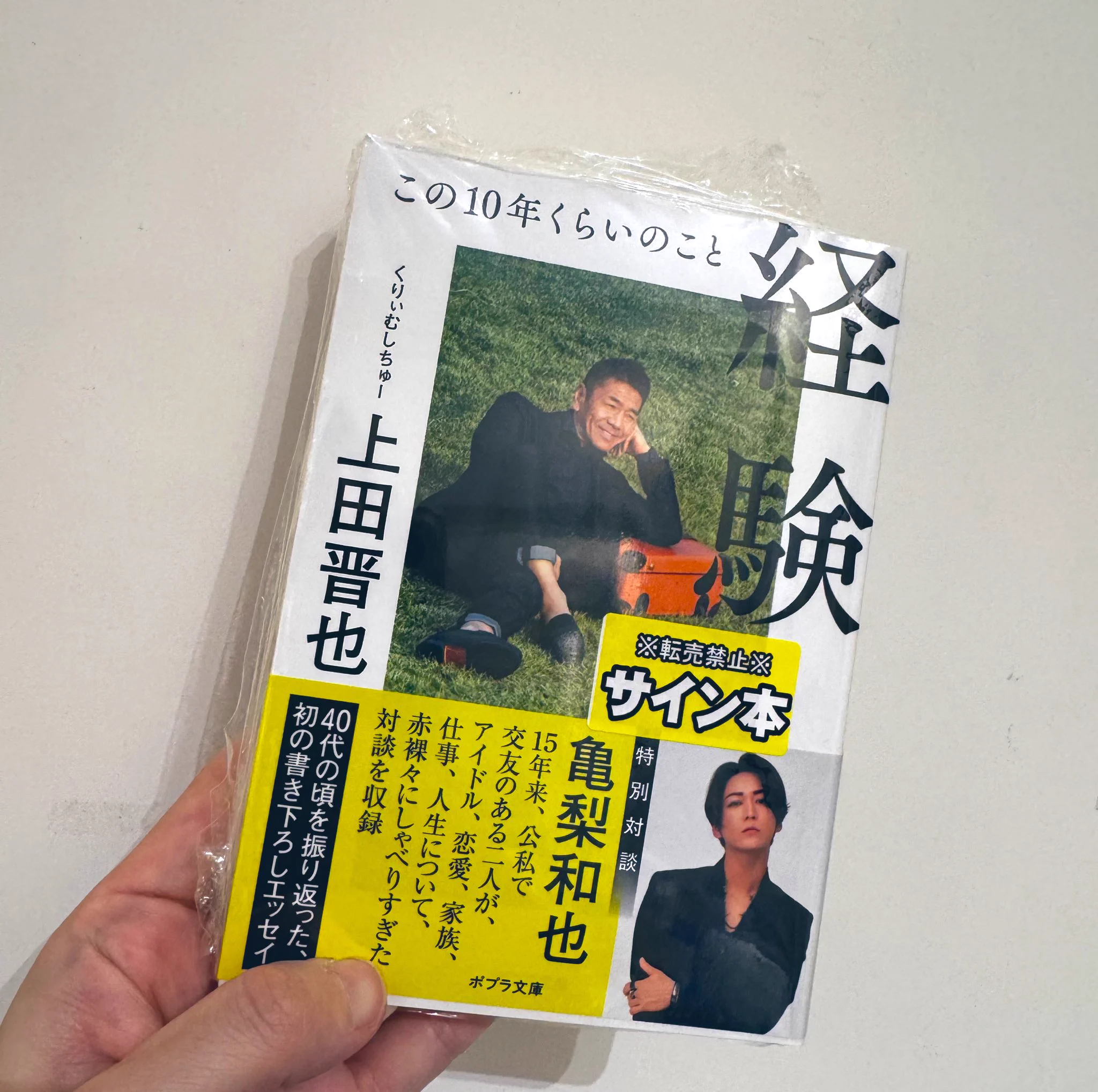 三省堂書店名古屋本店 on X: 