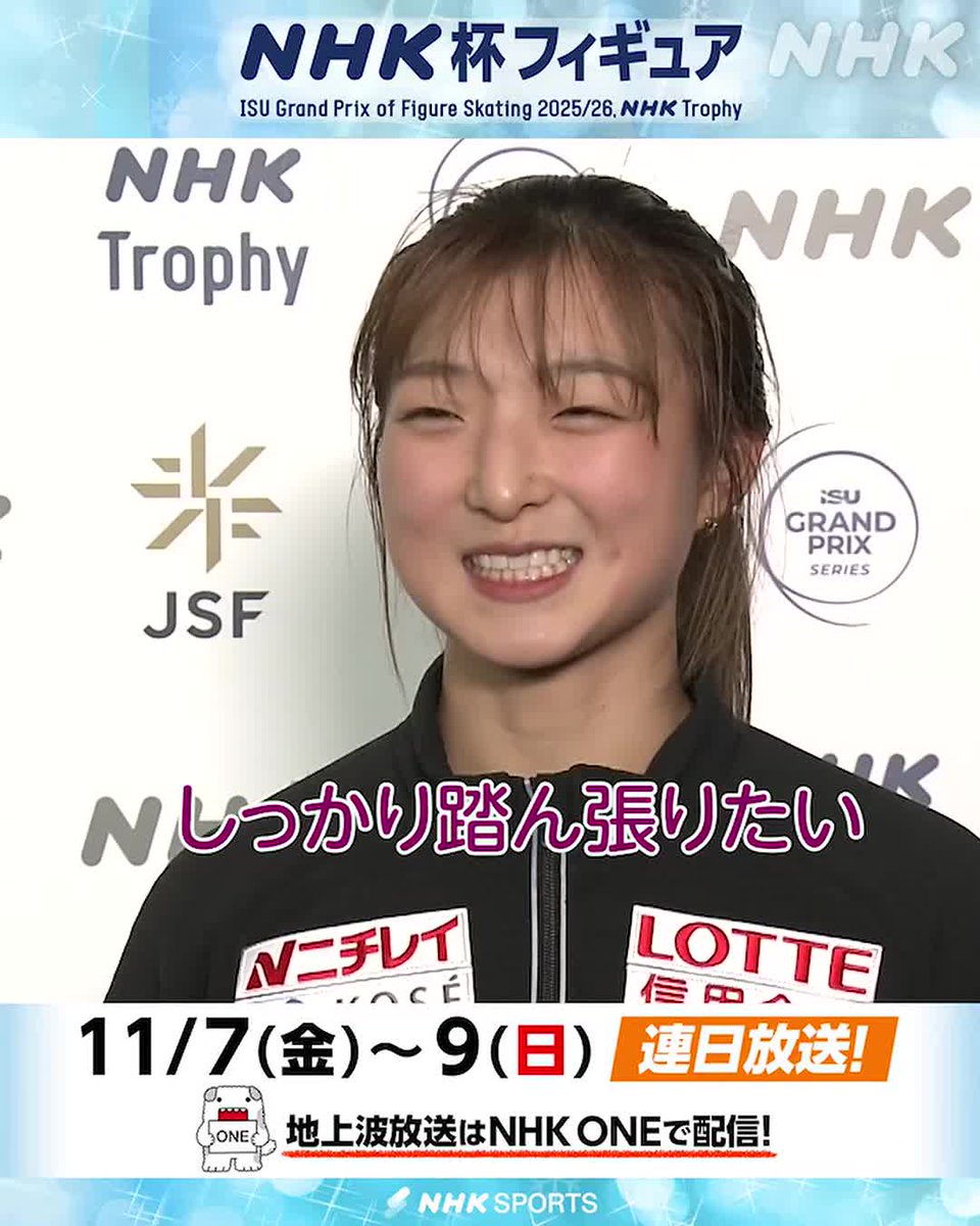 そら🌟(szrm) on X