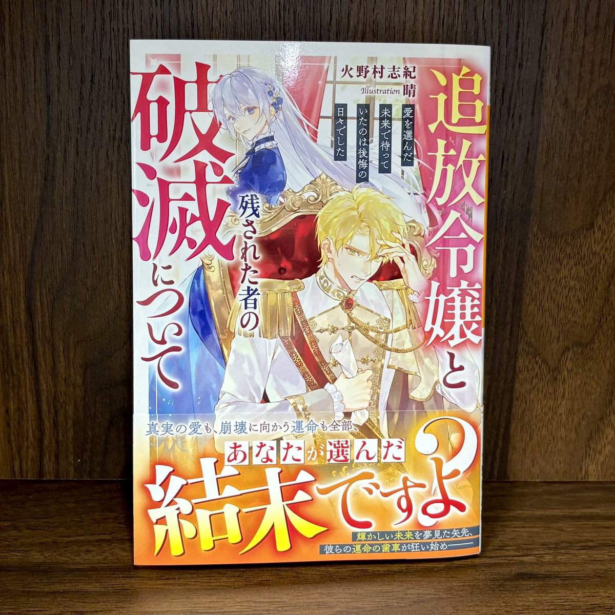 晴 (@_mo1008) / Posts / X