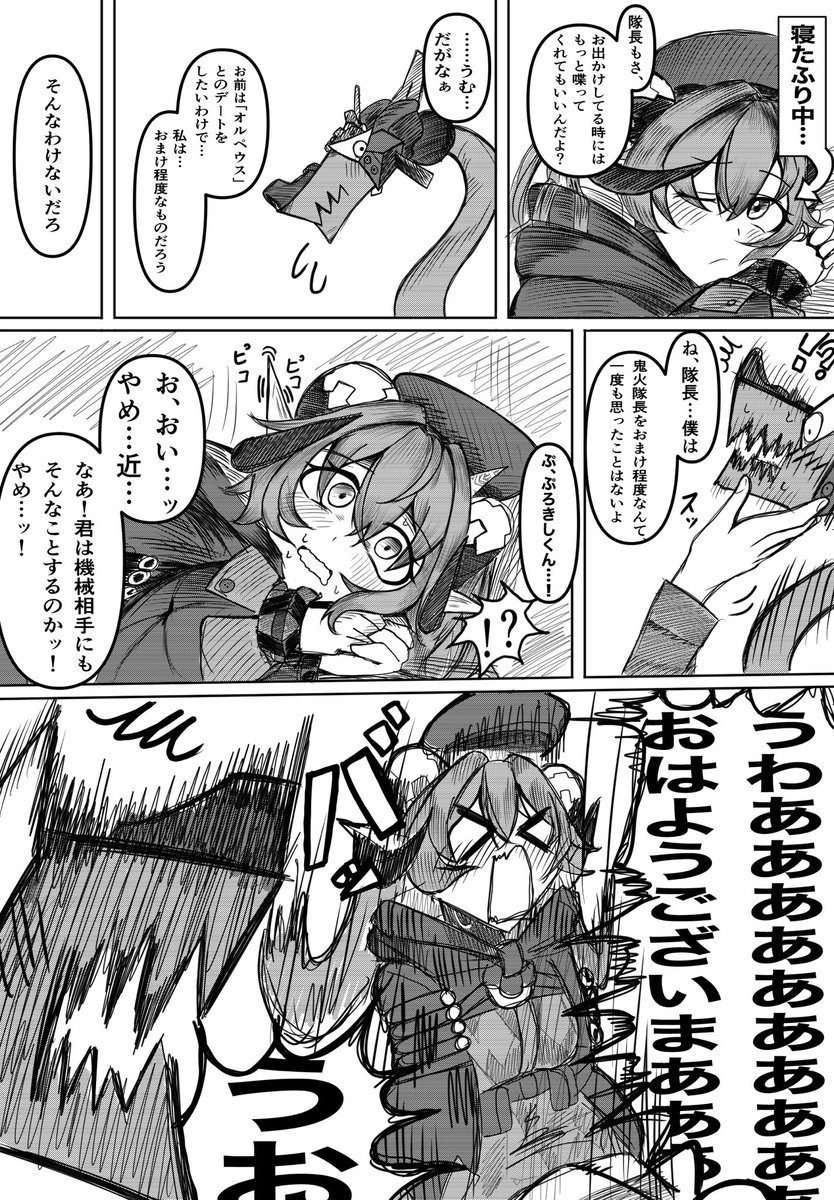 さすさす (@k3ig0wOO87uBRxa) / Posts / X