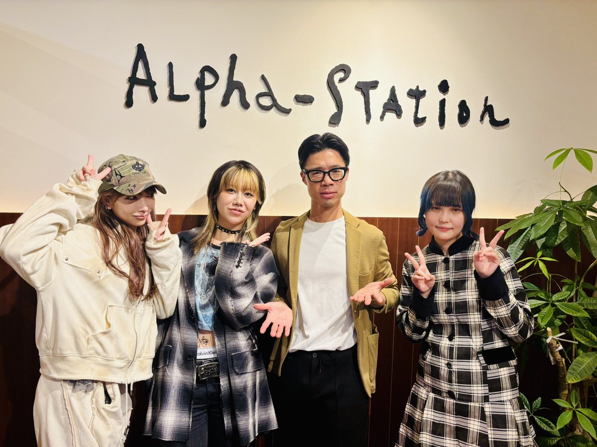 fmkyoto_LIFT's tweet image. 11/6 #リフト !!!

本日のゲストは 「#Haze」から
#KATY さん、#HANA さん、#SUZUKA さんでした!!!
@Haze__Official 

最新シングル「ラブ&amp;amp;ポップ」がリリース!!!

来年1/11「大阪・大阪・梅田Shangri-La」でワンマンライブ!!!

#FM京都
#リフト