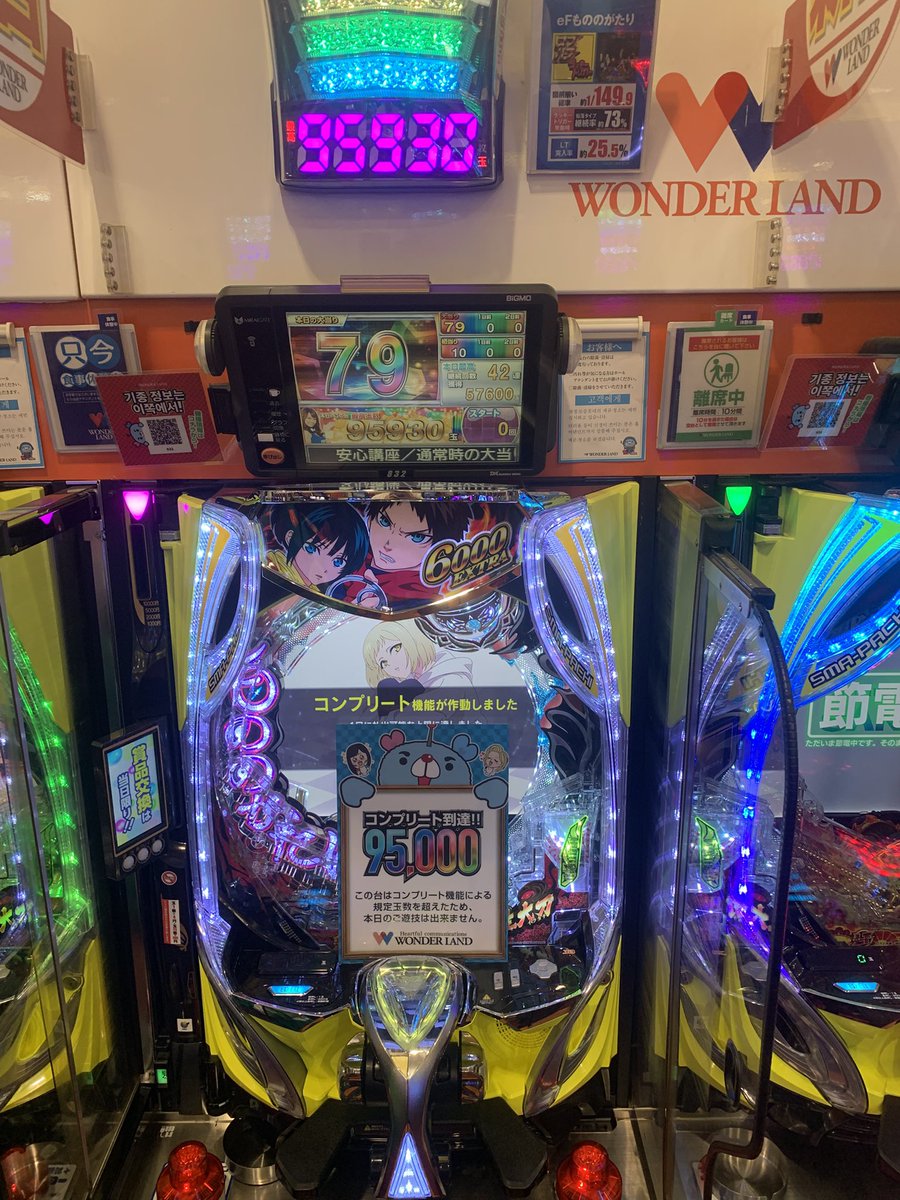 ワンダーランドファクトリー　[休憩] ワンダーランドファクトリー [休憩] ワンダーランドファクトリー