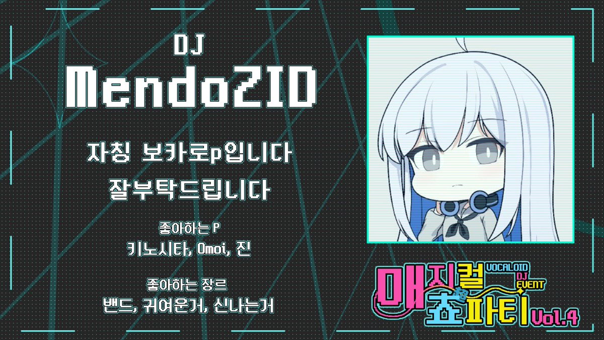 매지컬 쵸파티 tweet media