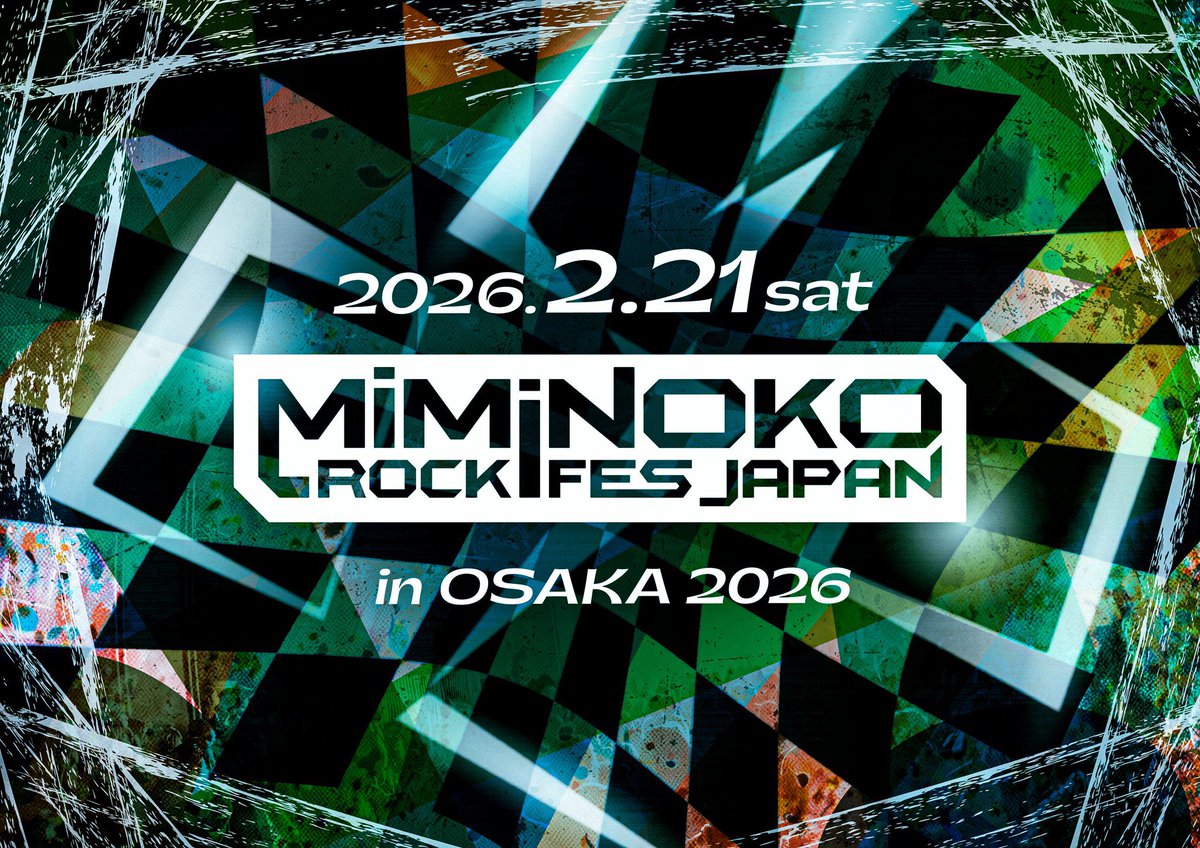 ◤◢◤ ◢◤⚡️解禁アリ⚡️◢◤◢◤◢ 2026年2月21日（土