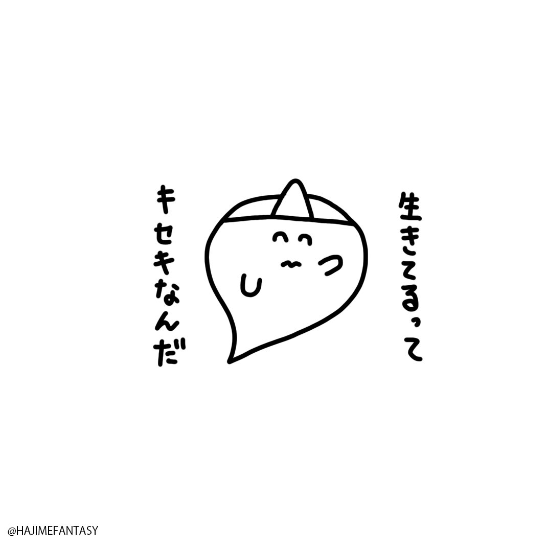 YASAOBA's tweet image. もう2度と会えなくなること知ってたら あの日に好きと言ったのに 大切だって伝えたのに 頼ってよって手を差し伸べたのになと後悔をする どうしてボクたちはまた会えることを 生きてることを当たり前だと思ってしまうんだろうね 当たり前なんかじゃないのにね 後悔ないよう 素直に生きてね できるだけ