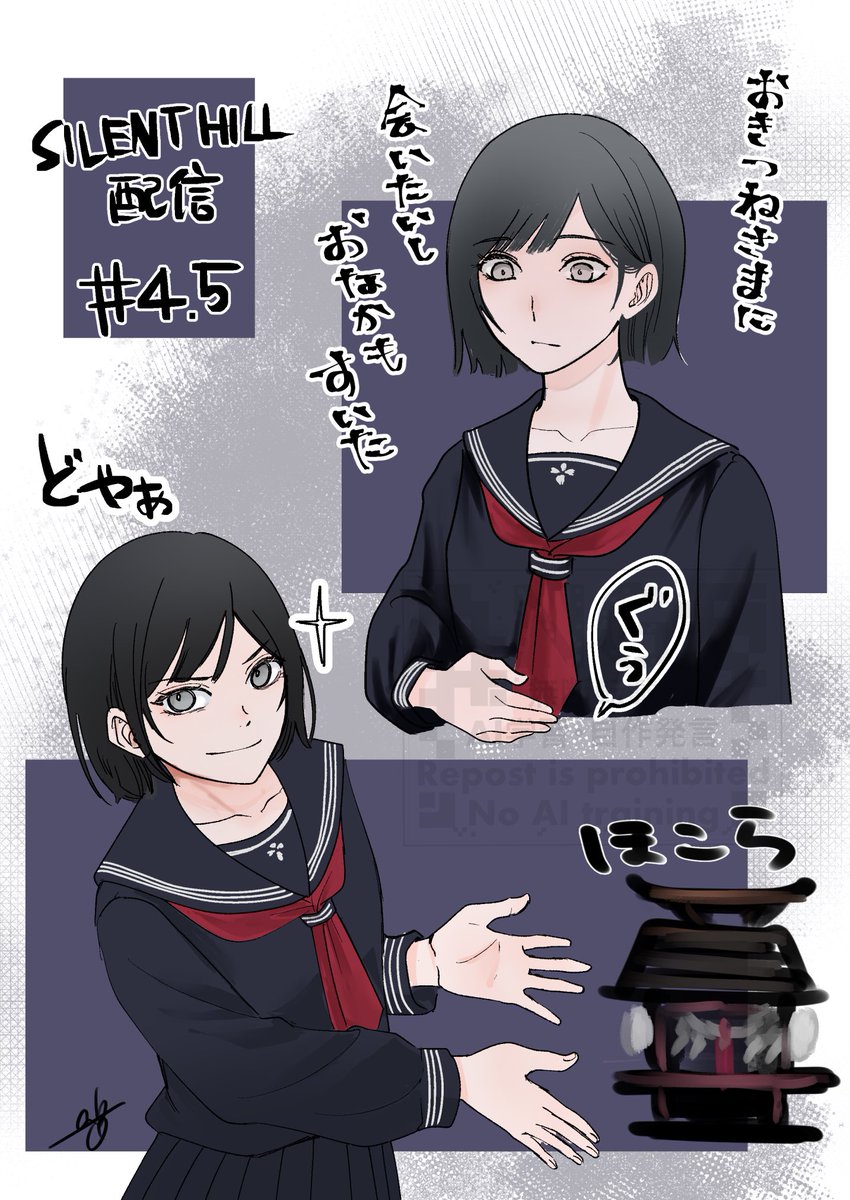 加藤・雛子・小夏さんのサイレントヒルf配信#4.5
お腹空いてるの可愛かったし、祠辿り着けてセーブ出来た時ドヤるのもめっちゃ良かった☺️🫶
また次回も楽しみにしています!!いつも楽しい配信をありがとうございます❤️ 