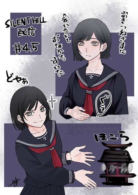 加藤・雛子・小夏さんのサイレントヒルf配信#4.5
お腹空いてるの可愛かったし、祠辿り着けてセーブ出来た時ドヤるのもめっちゃ良かった☺️🫶
また次回も楽しみにしています!!いつも楽しい配信をありがとうございます❤️ 
