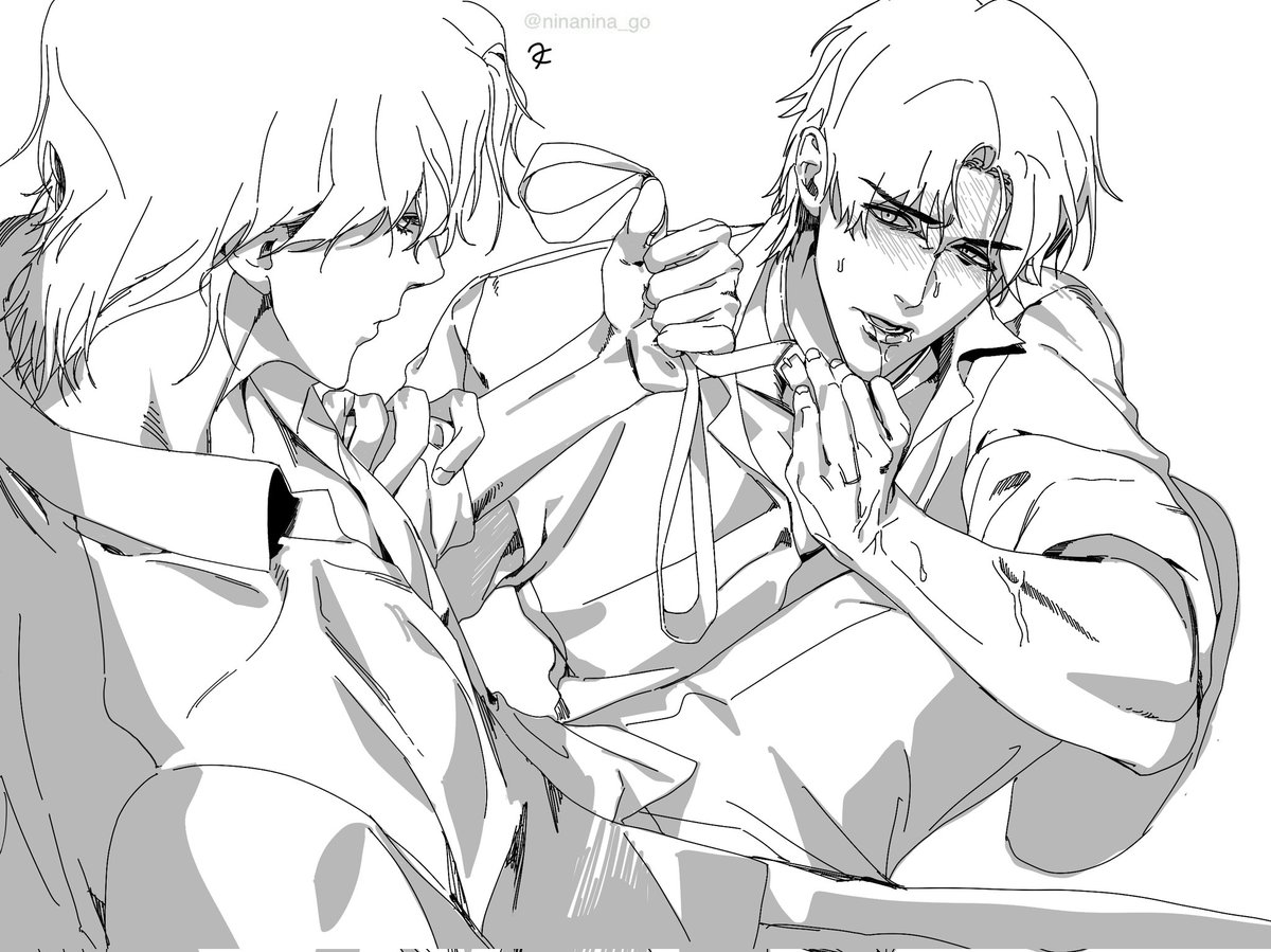 앤오 배식줬던것(트레썼어요)