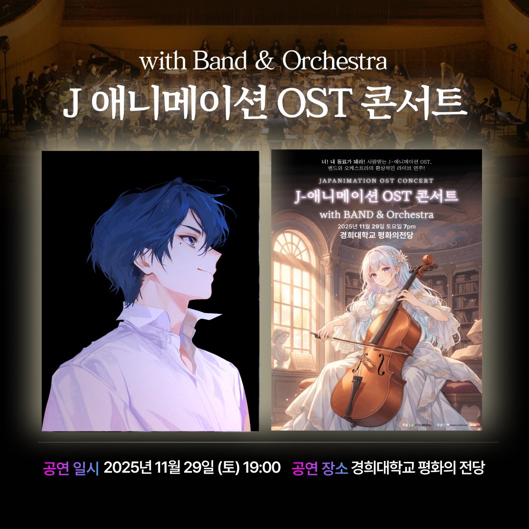 이 장면에서 나오는 OST 좋았어 : r/Frieren, image size:1080x1080