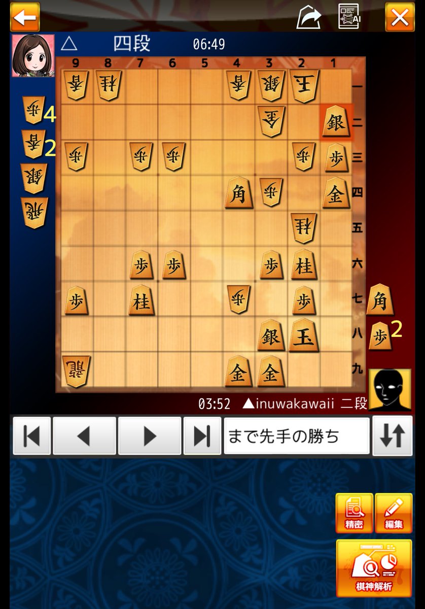 将棋 Kubo_sugai_ZZZ_ 将棋