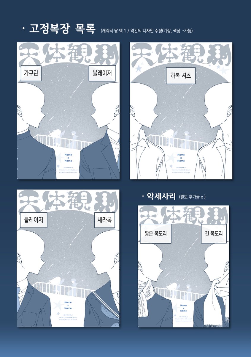 푸이 tweet media