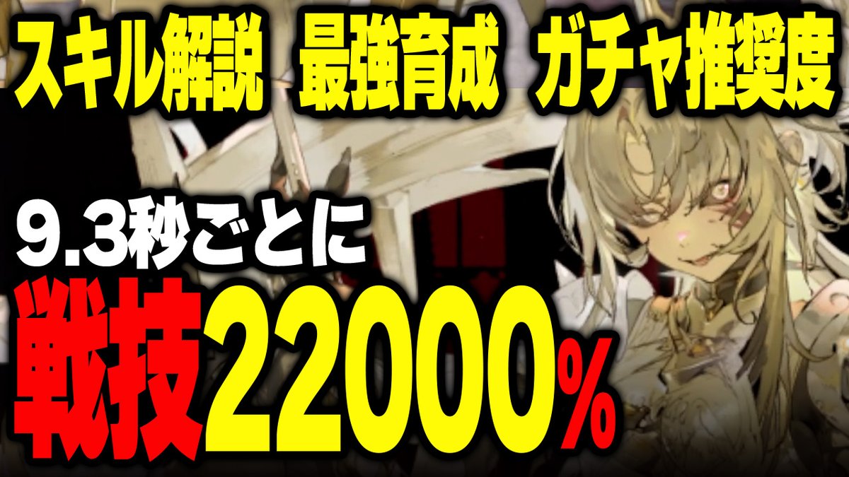 きらきら☆彡 (@417r_) / Posts / X