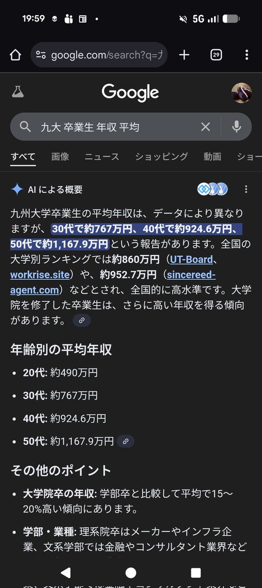 遊技者 The atmos x adidas ZX 8000 G-SNK 10 Ura Releases June 2025