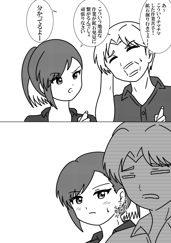 瑠璃ちゃんが男の子だったら硝子ちゃん色々ヤバかったと思う
#瑠璃の宝石
#絵描きさんと繋がりたい 