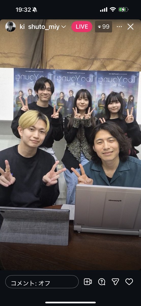 415Gate's tweet photo. 姫奈ちゃんの舞台のインスタライブ観てました。
完全アウェイで中々コメント入れるのに勇気が要った😅
#伊礼姫奈
#ToYoung https://t.co/i0CiMwUdlk
