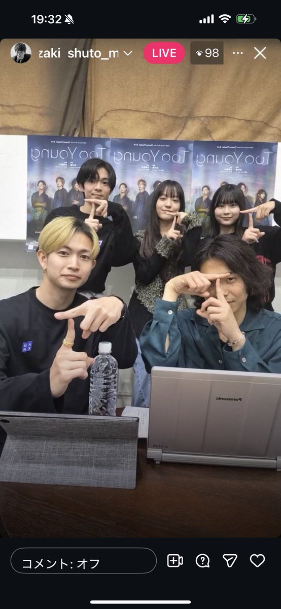 415Gate's tweet photo. 姫奈ちゃんの舞台のインスタライブ観てました。
完全アウェイで中々コメント入れるのに勇気が要った😅
#伊礼姫奈
#ToYoung https://t.co/i0CiMwUdlk