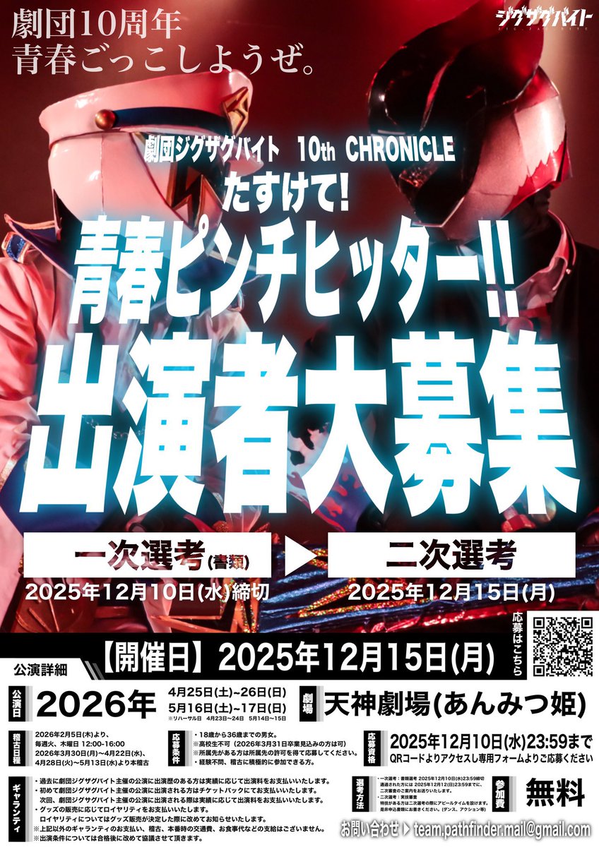 （11月VIP 15%off中） Akiです❣1104 Yukky (@Yukky39108) / Posts / X