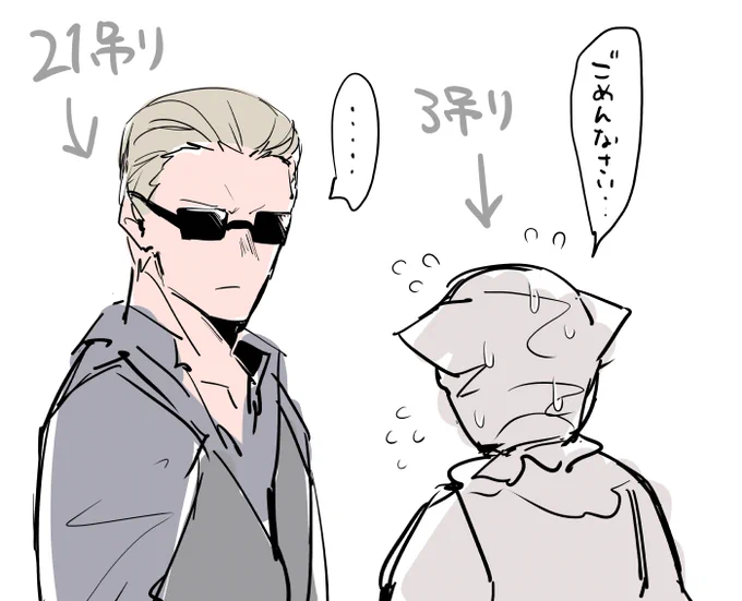 次の2対8でもこれやらかしたらごめんなさい 