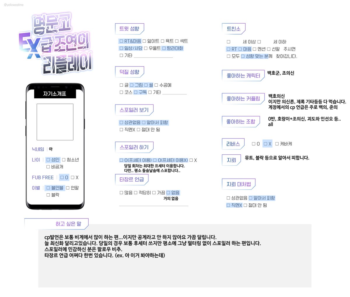 아 tweet media