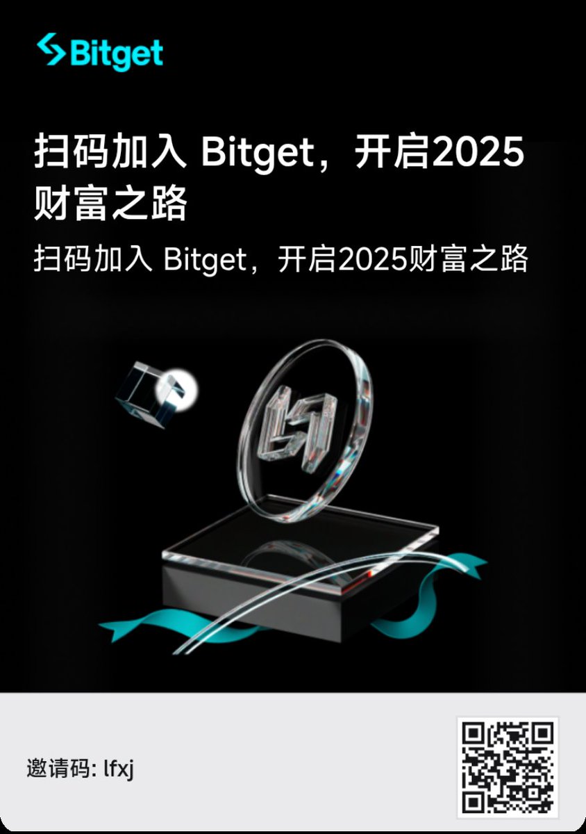 0xToA8's tweet image. 下载并注册 Bitget，立即领取 6200 USDT 新人大礼包！
share.glassgs.com/u/6N4ST63S